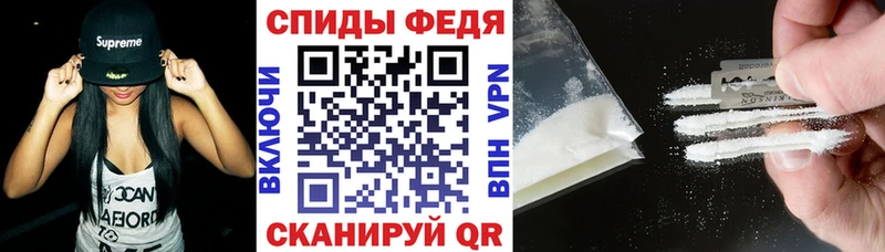 Amphetamine Premium  Новокубанск 
