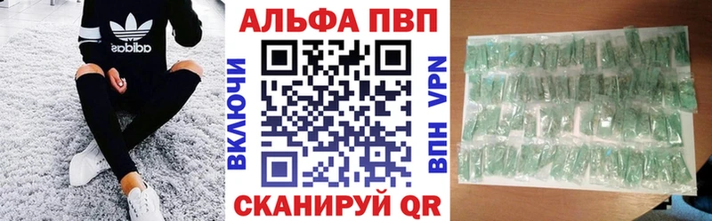 купить наркотик  Новокубанск  гидра зеркало  Alpha-PVP мука 