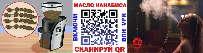 Печенье с ТГК марихуана  Новокубанск 