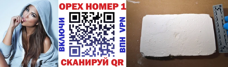 КОКАИН 99%  что такое   Новокубанск 