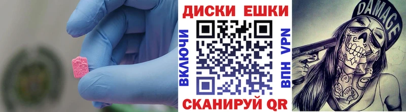 Экстази таблы  Новокубанск 