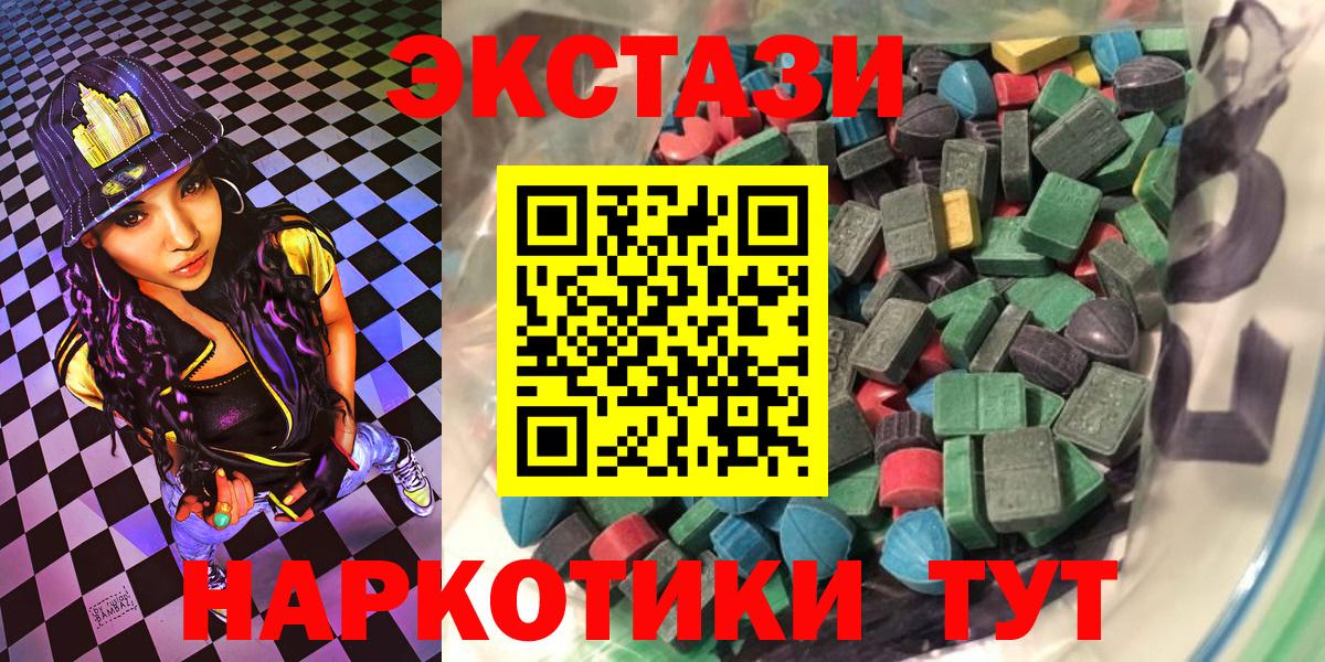 Ecstasy Punisher Новокубанск