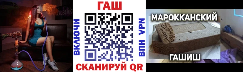 Гашиш индика сатива  Новокубанск 