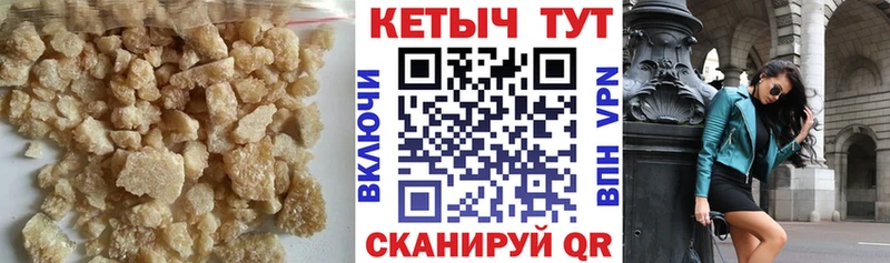 Кетамин ketamine  Новокубанск 