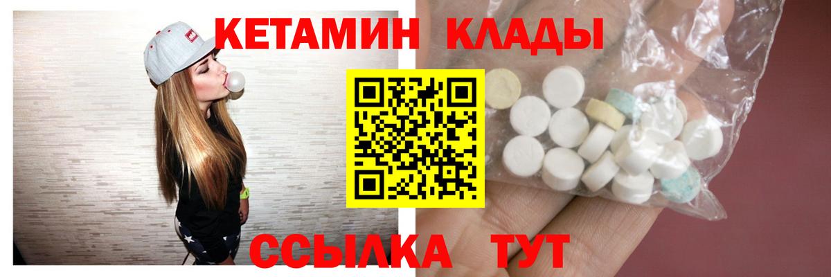 Новокубанск  NBOMe  ТГК  ГАШ  Вход с VPN  COCAIN  MDMA  Каннабис  Меф МЯУ МЯУ  