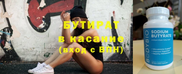 спайс Абдулино