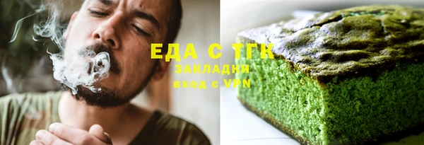 спайс Абдулино