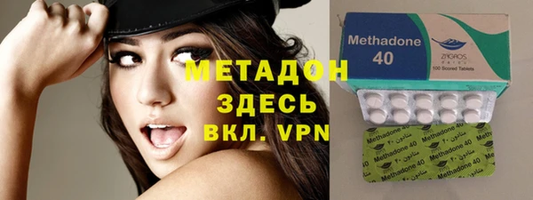 spice Абинск