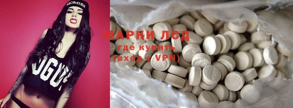бутик Абаза