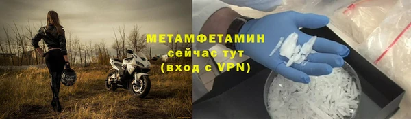 метамфетамин Алексеевка