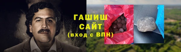 метамфетамин Алексеевка