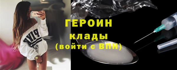 spice Абинск