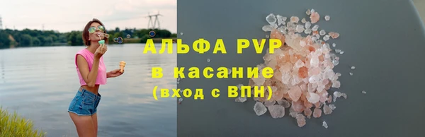спайс Абдулино