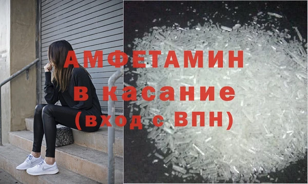 спайс Абдулино
