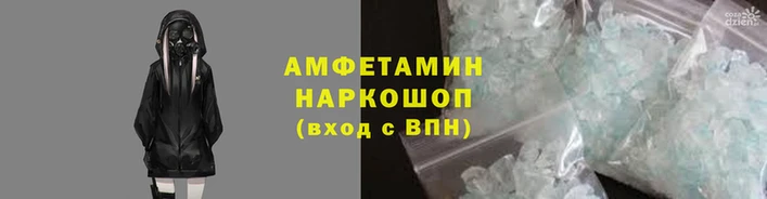 спиды Алзамай