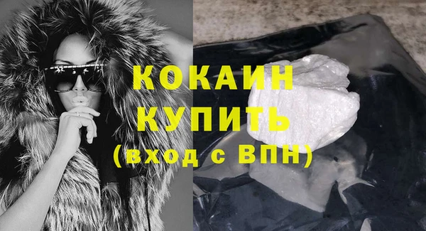 спайс Абдулино