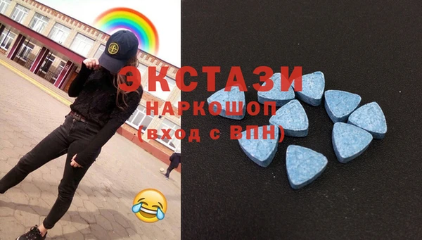 спайс Абдулино
