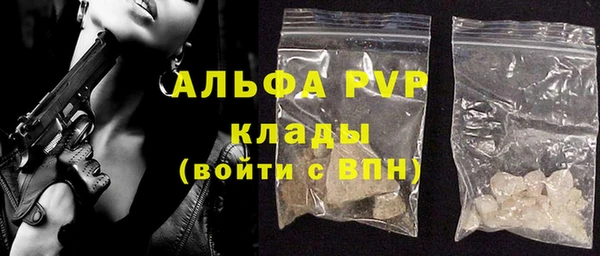 метамфетамин Алексеевка