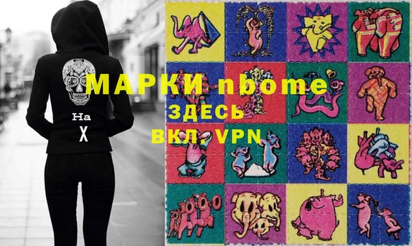 спайс Абдулино