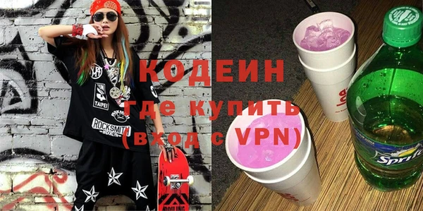 бутик Абаза