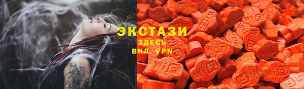 метамфетамин Алексеевка