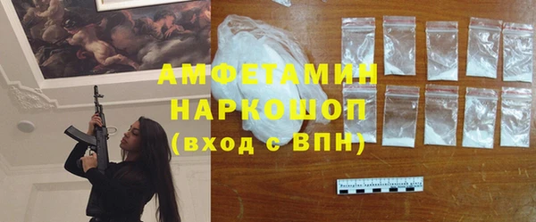 спиды Алзамай