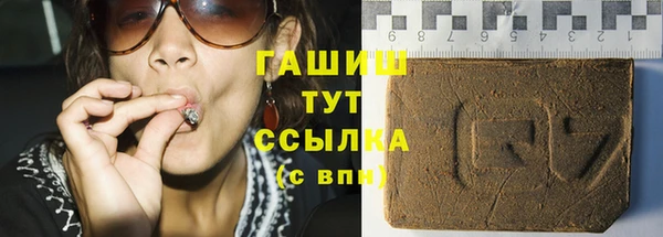 spice Абинск