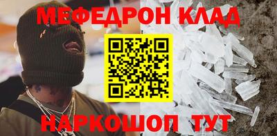шишки Кингисепп
