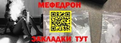 мефедрон VHQ Кимры