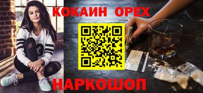 шишки Кингисепп
