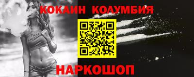 мефедрон VHQ Кимры