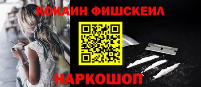 мефедрон VHQ Кимры