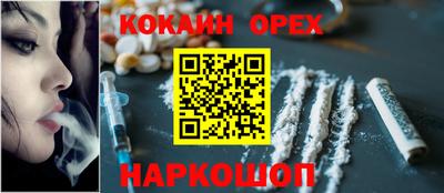мефедрон VHQ Кимры