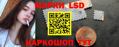 сатива Кинель