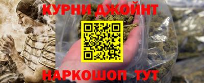 мефедрон VHQ Кимры