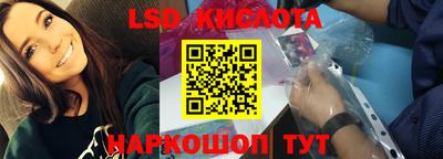 сатива Кинель