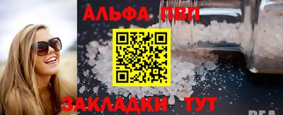 мефедрон VHQ Кимры