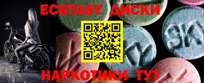 шишки Кингисепп