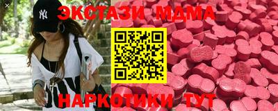 сатива Кинель