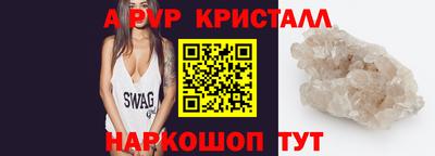сатива Кинель