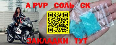 мефедрон VHQ Кимры