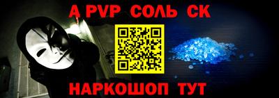 сатива Кинель