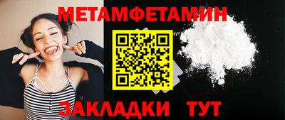 мефедрон VHQ Кимры