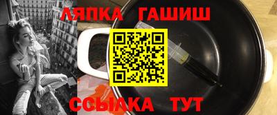 сатива Кинель