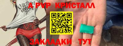 шишки Кингисепп