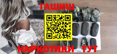 шишки Кингисепп