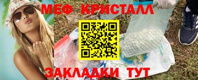 мефедрон VHQ Кимры