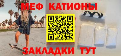 мефедрон VHQ Кимры