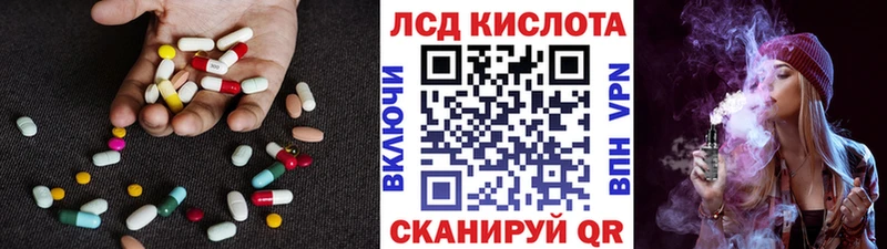 Лсд 25 экстази кислота  Новокубанск 