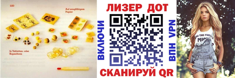Лсд 25 экстази ecstasy Новокубанск